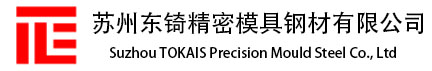 微反應器-微通道反應器